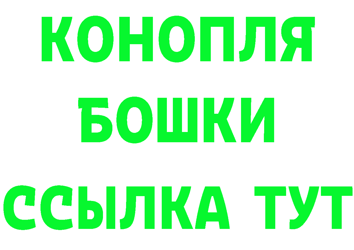 Как найти закладки? даркнет формула Бахчисарай